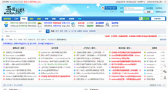 Desktop Screenshot of 52pojie.cn